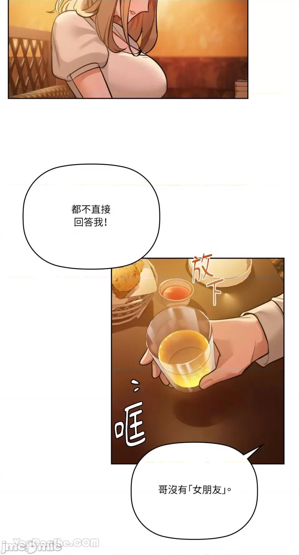 咖啡因 咖啡因-12 第57页
