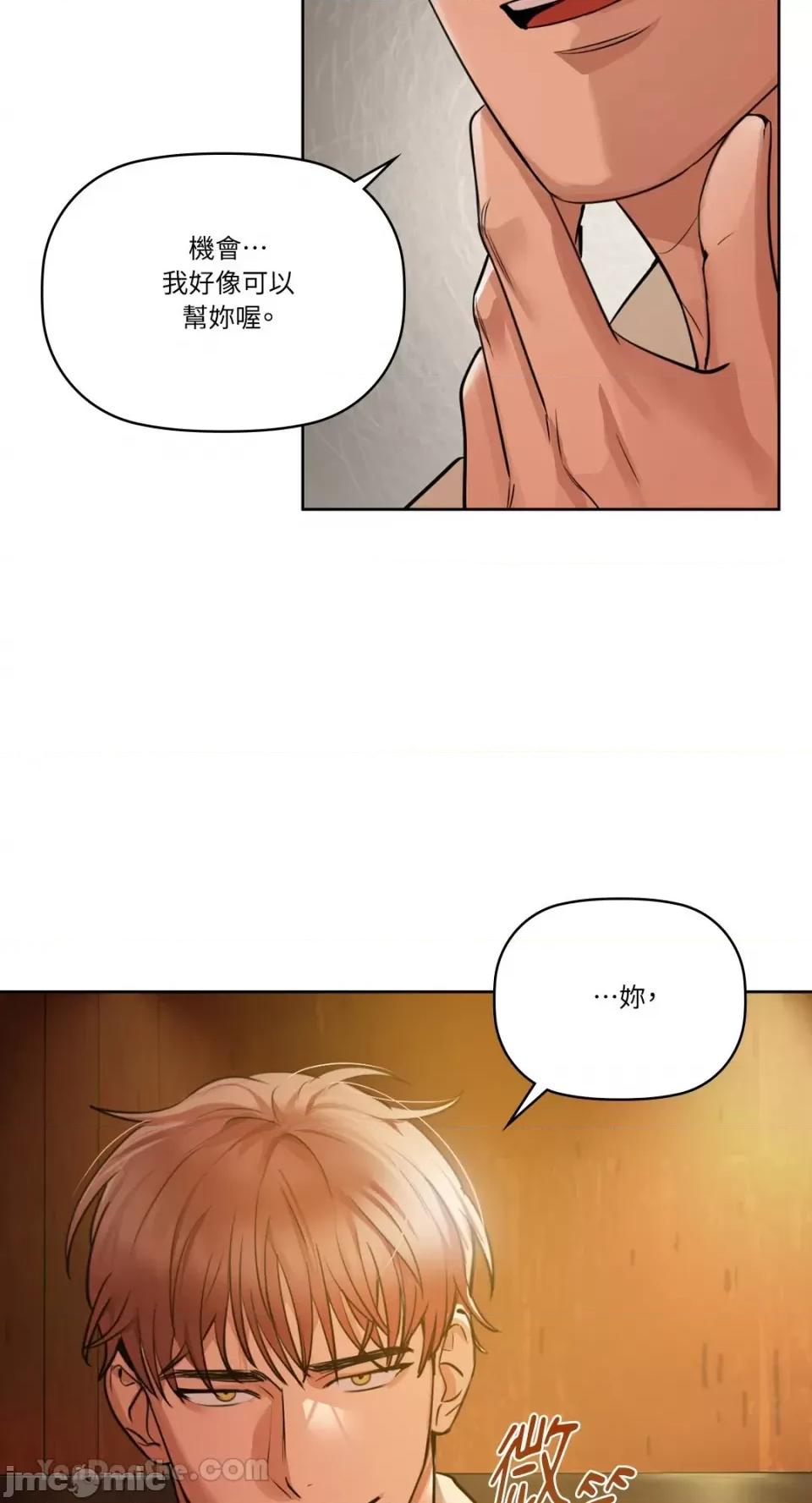 咖啡因 咖啡因-12 第59页