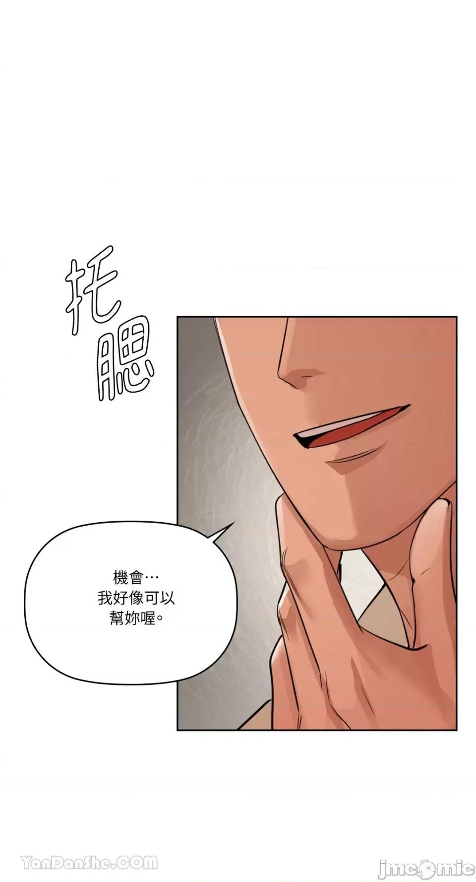 咖啡因 咖啡因-13 第1页