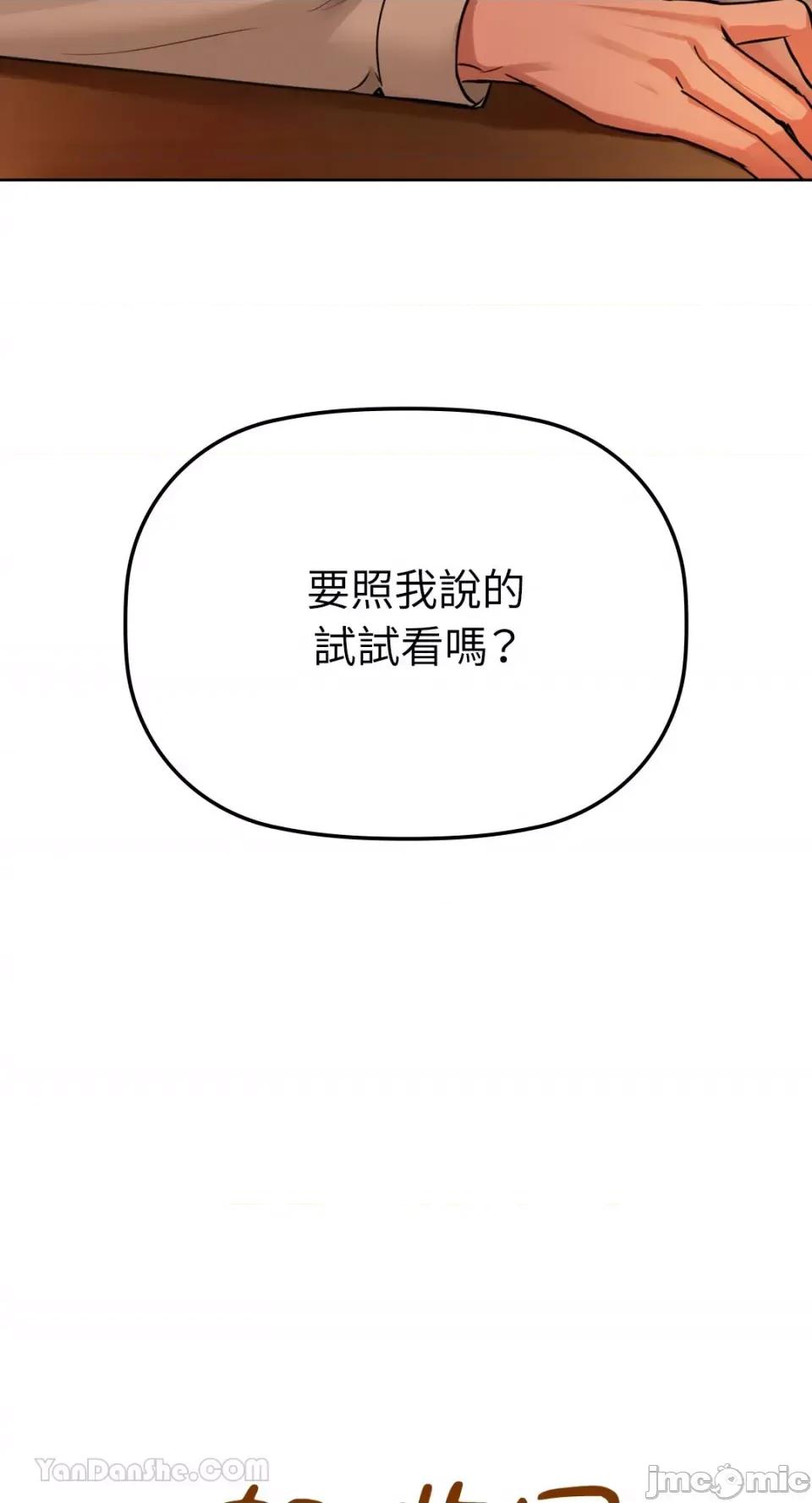 咖啡因 咖啡因-13 第3页