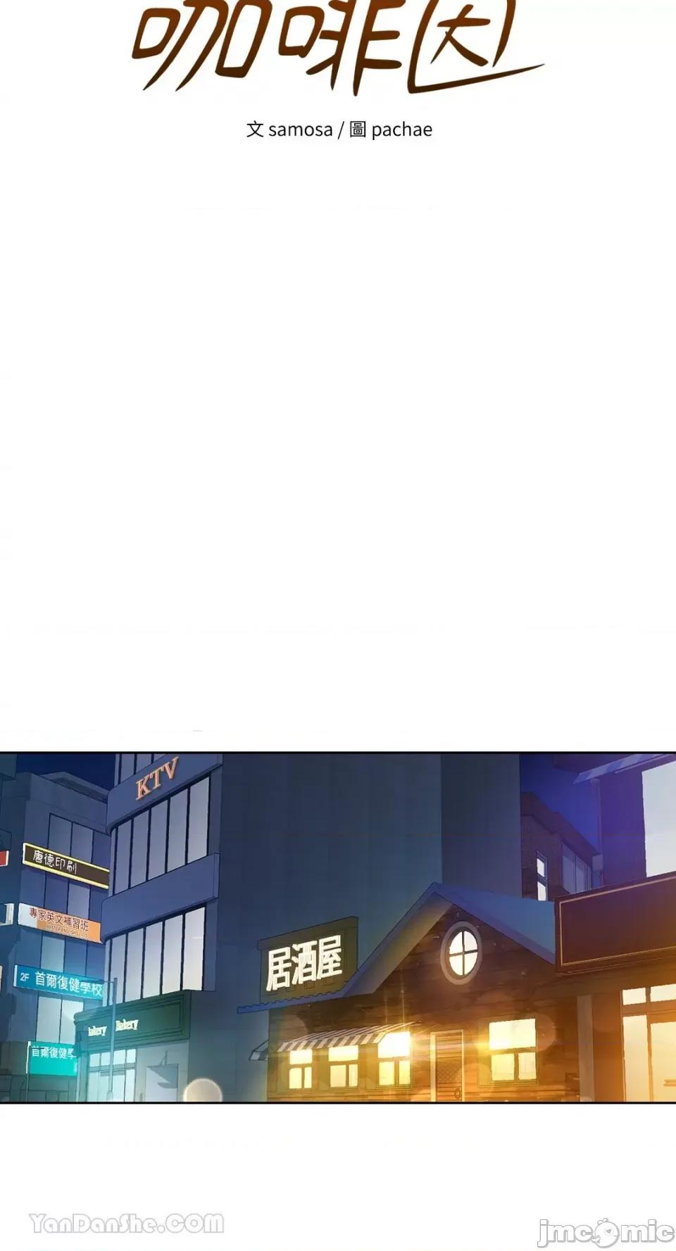 咖啡因 咖啡因-13 第4页