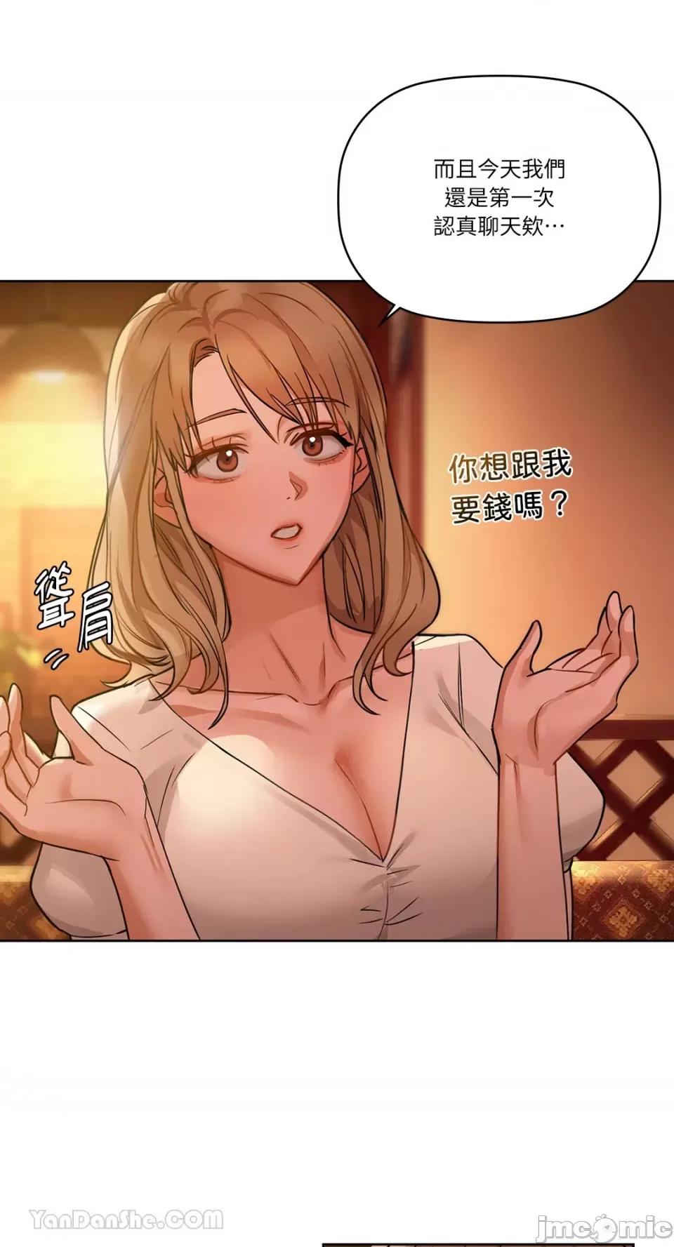 咖啡因 咖啡因-13 第11页