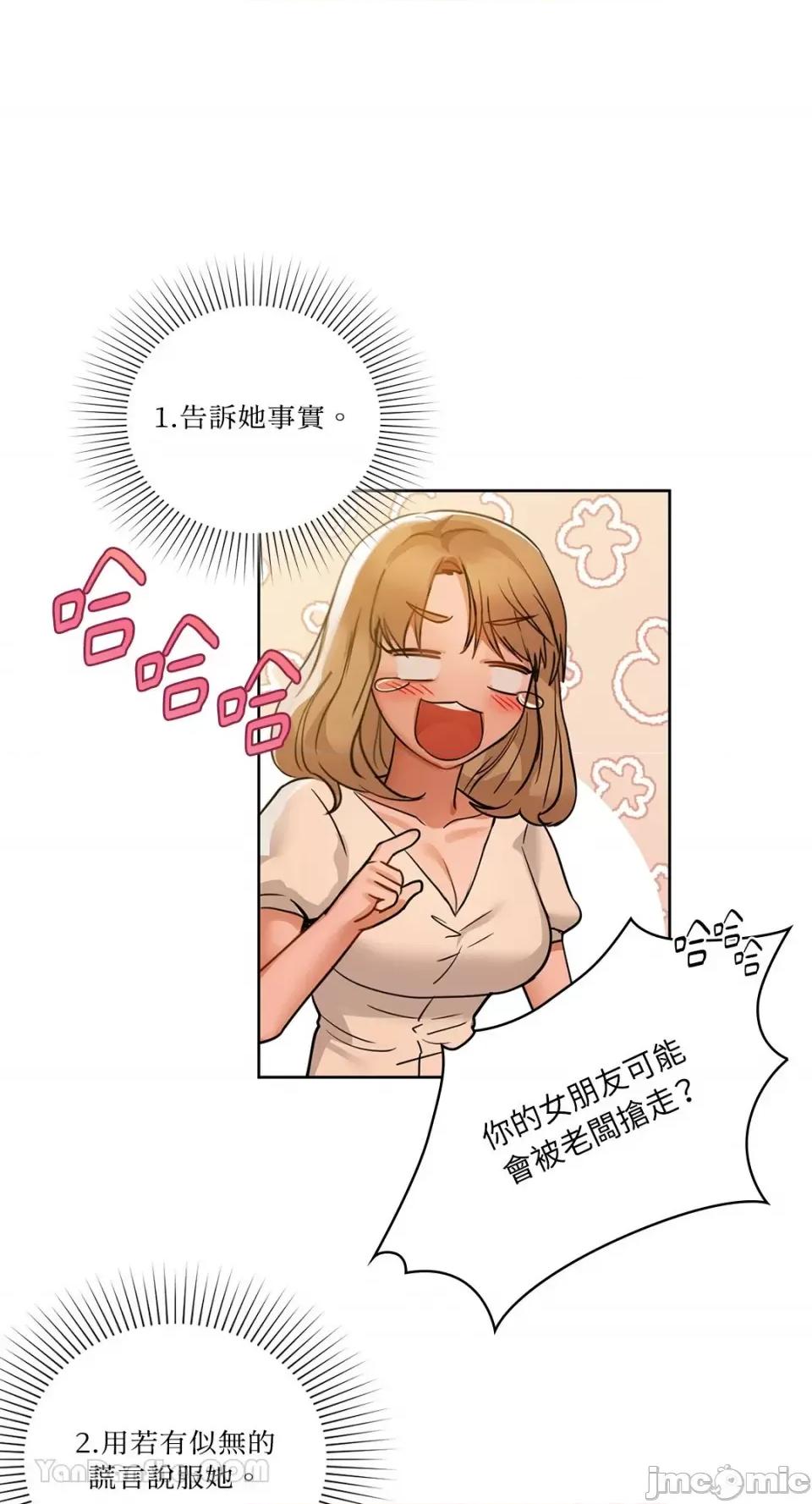 咖啡因 咖啡因-13 第13页