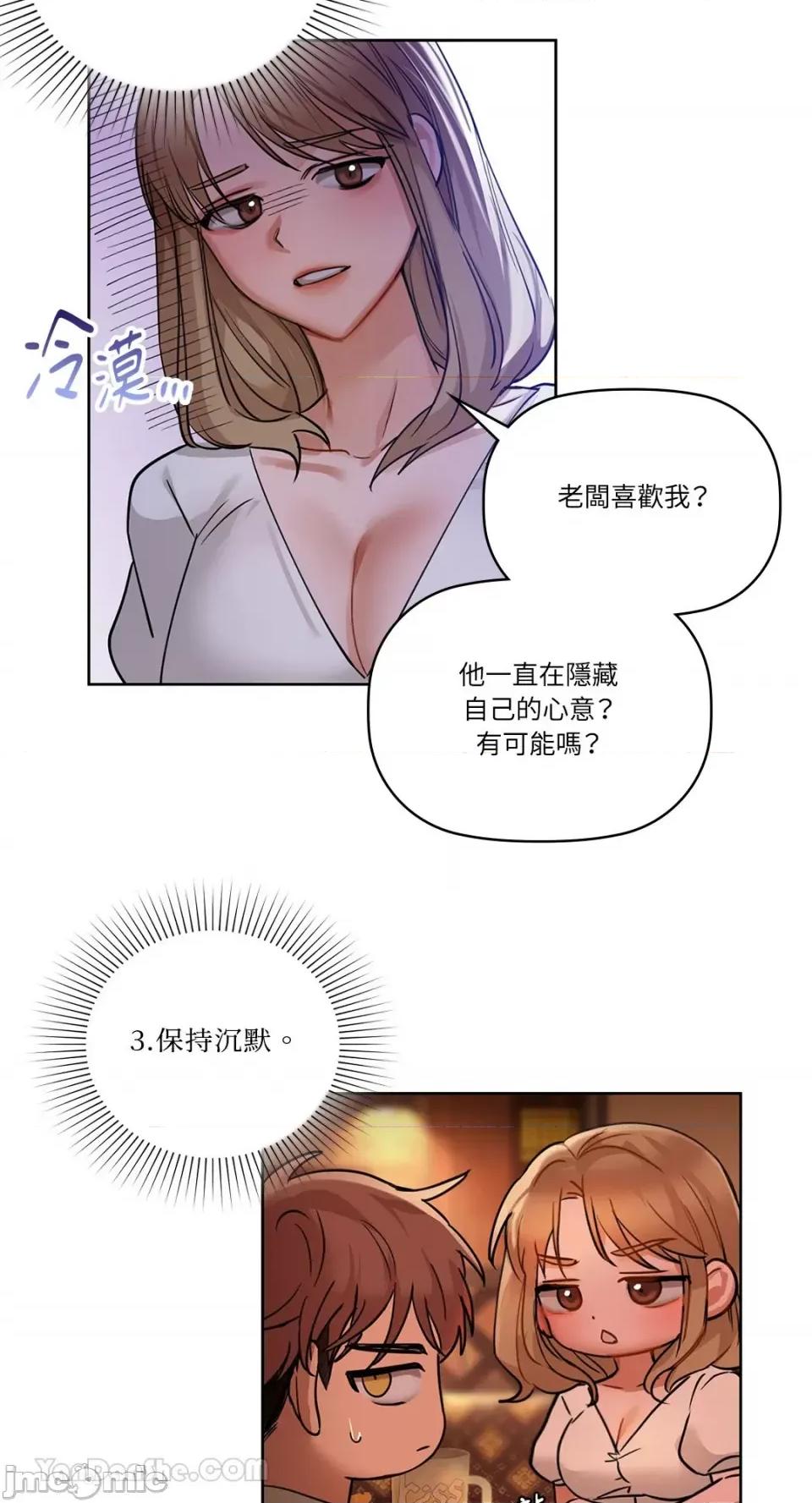 咖啡因 咖啡因-13 第14页