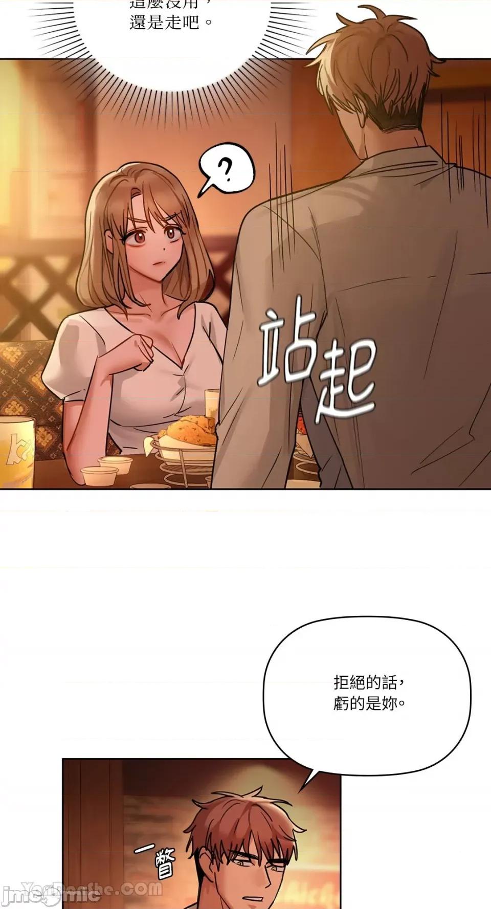 咖啡因 咖啡因-13 第16页