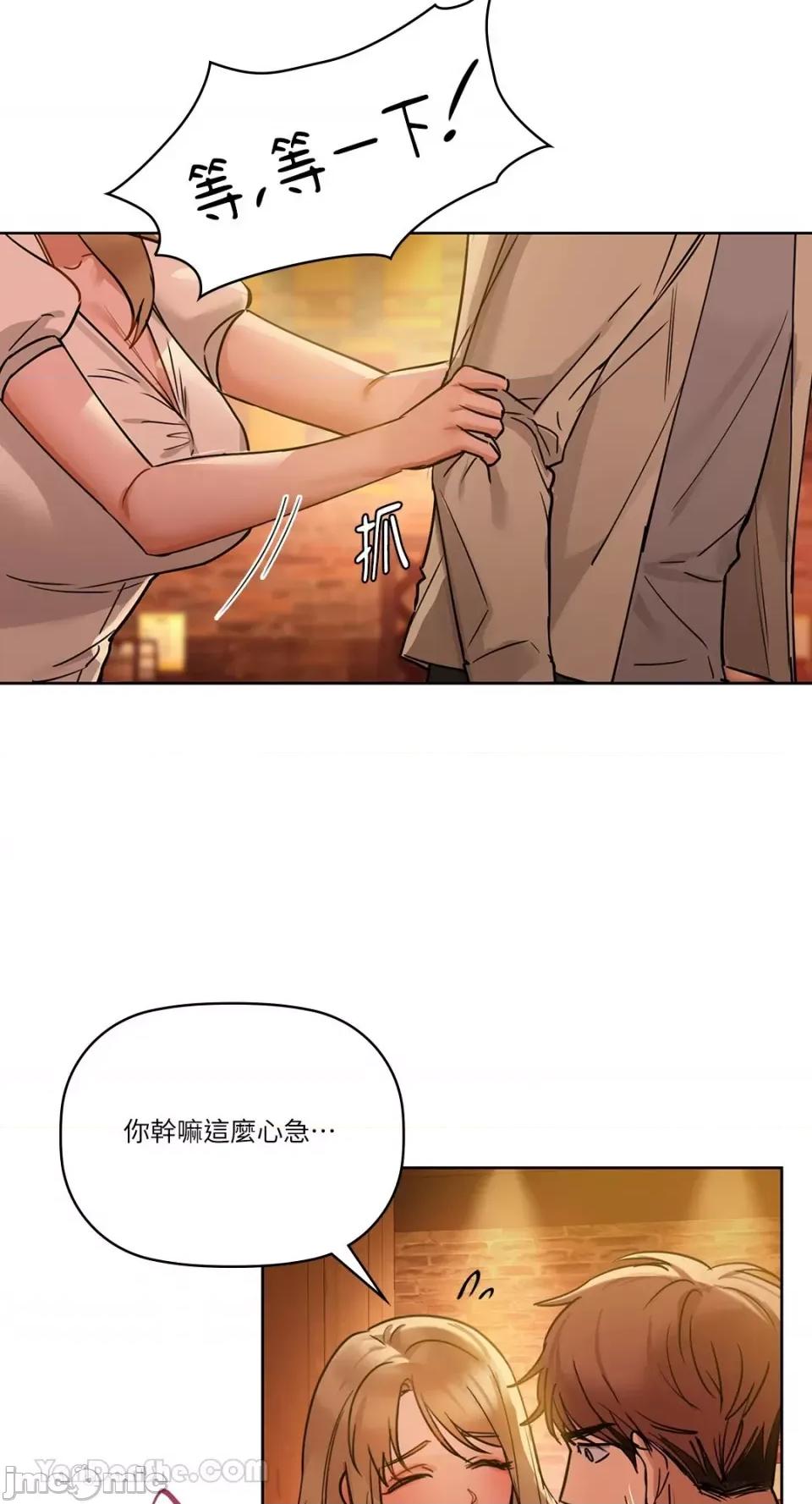 咖啡因 咖啡因-13 第19页