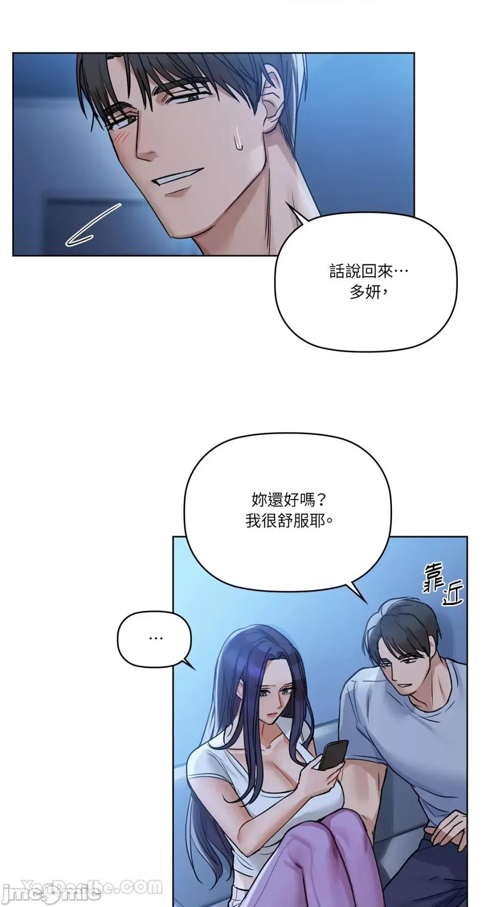 咖啡因 咖啡因-13 第28页