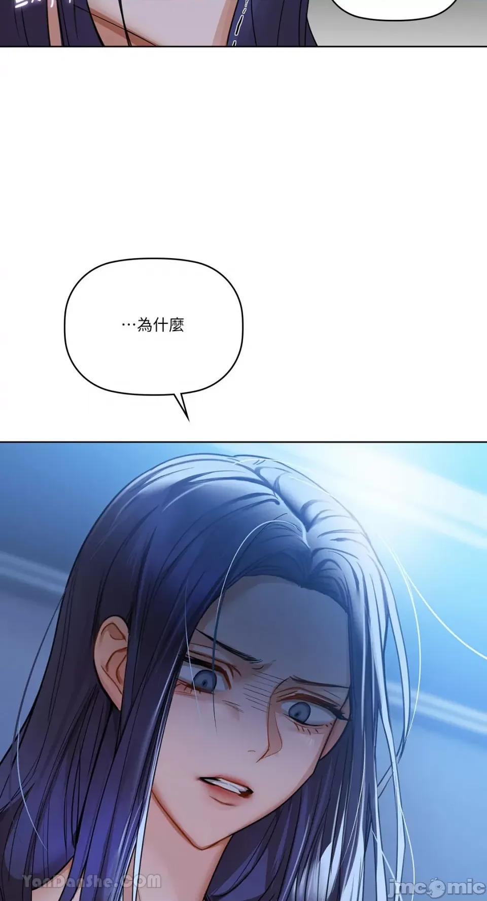 咖啡因 咖啡因-13 第31页