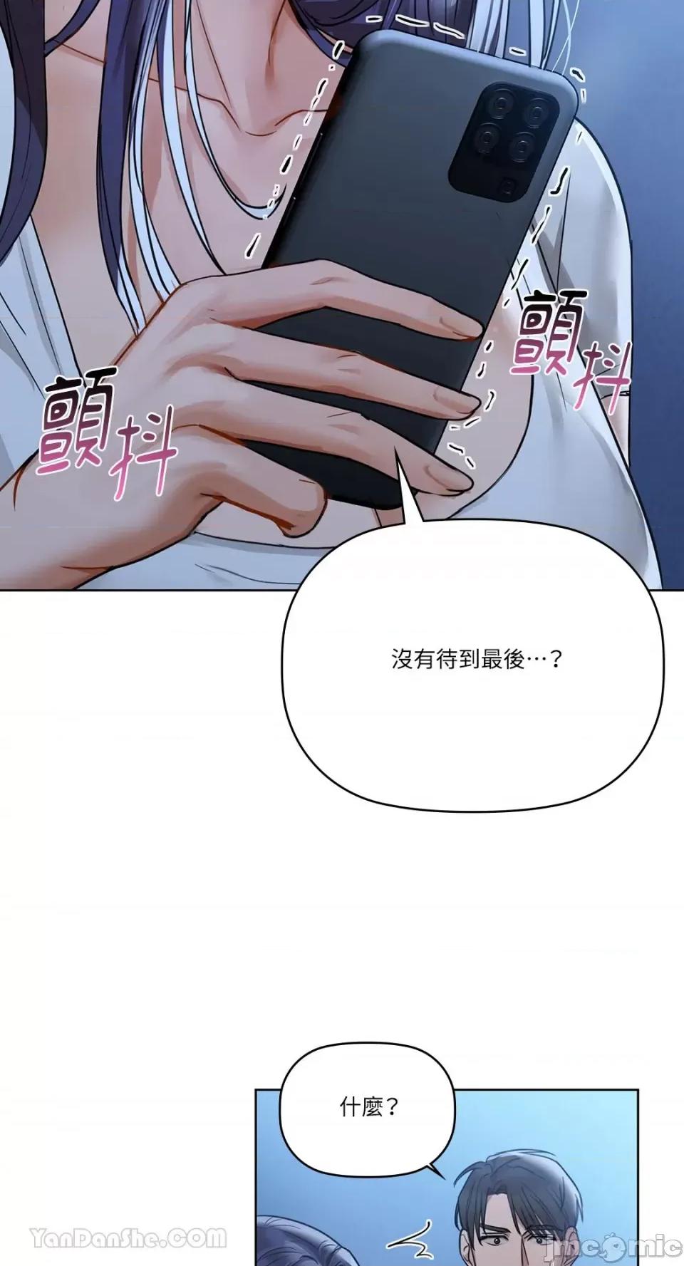 咖啡因 咖啡因-13 第32页