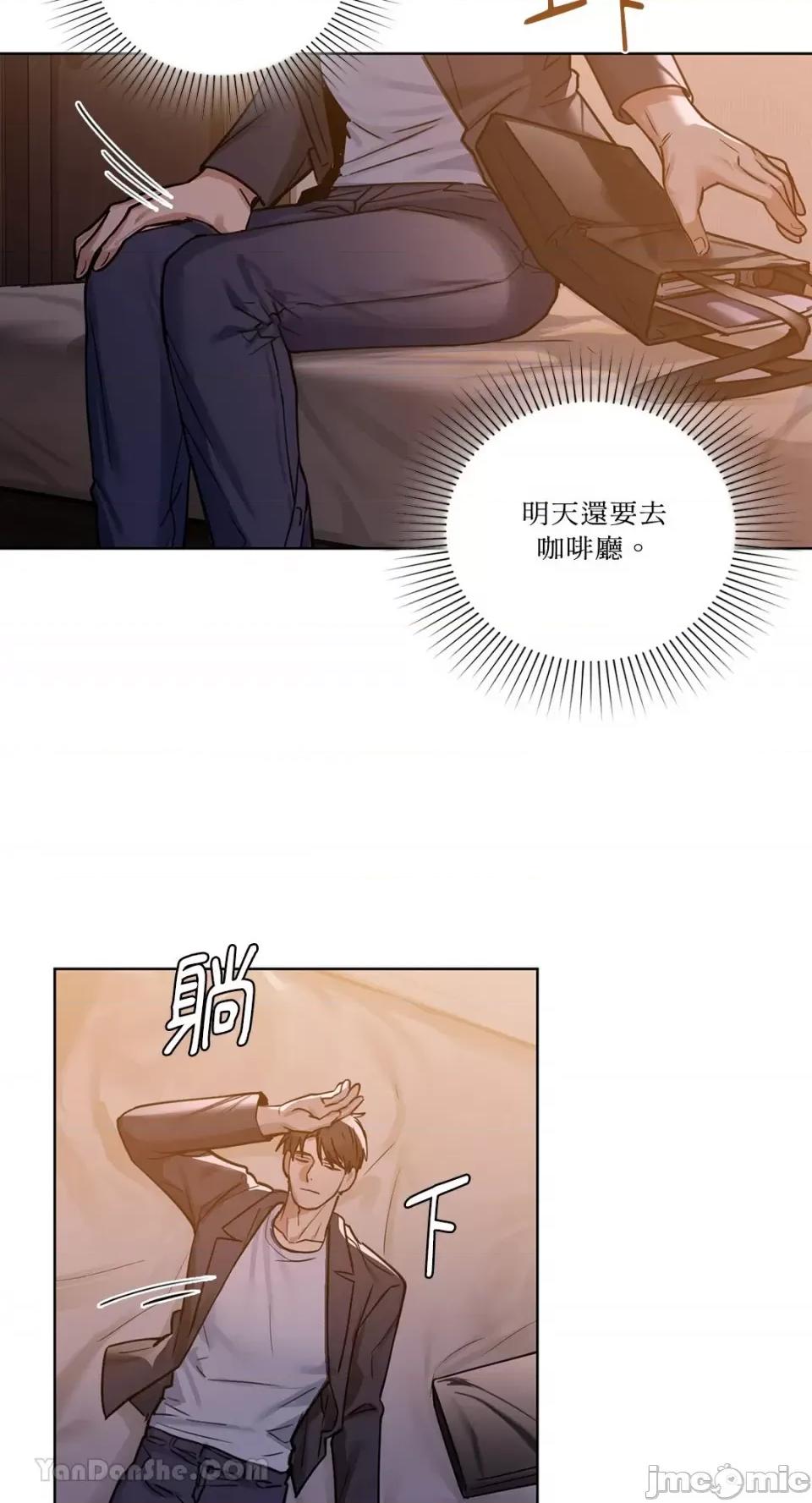 咖啡因 咖啡因-13 第41页
