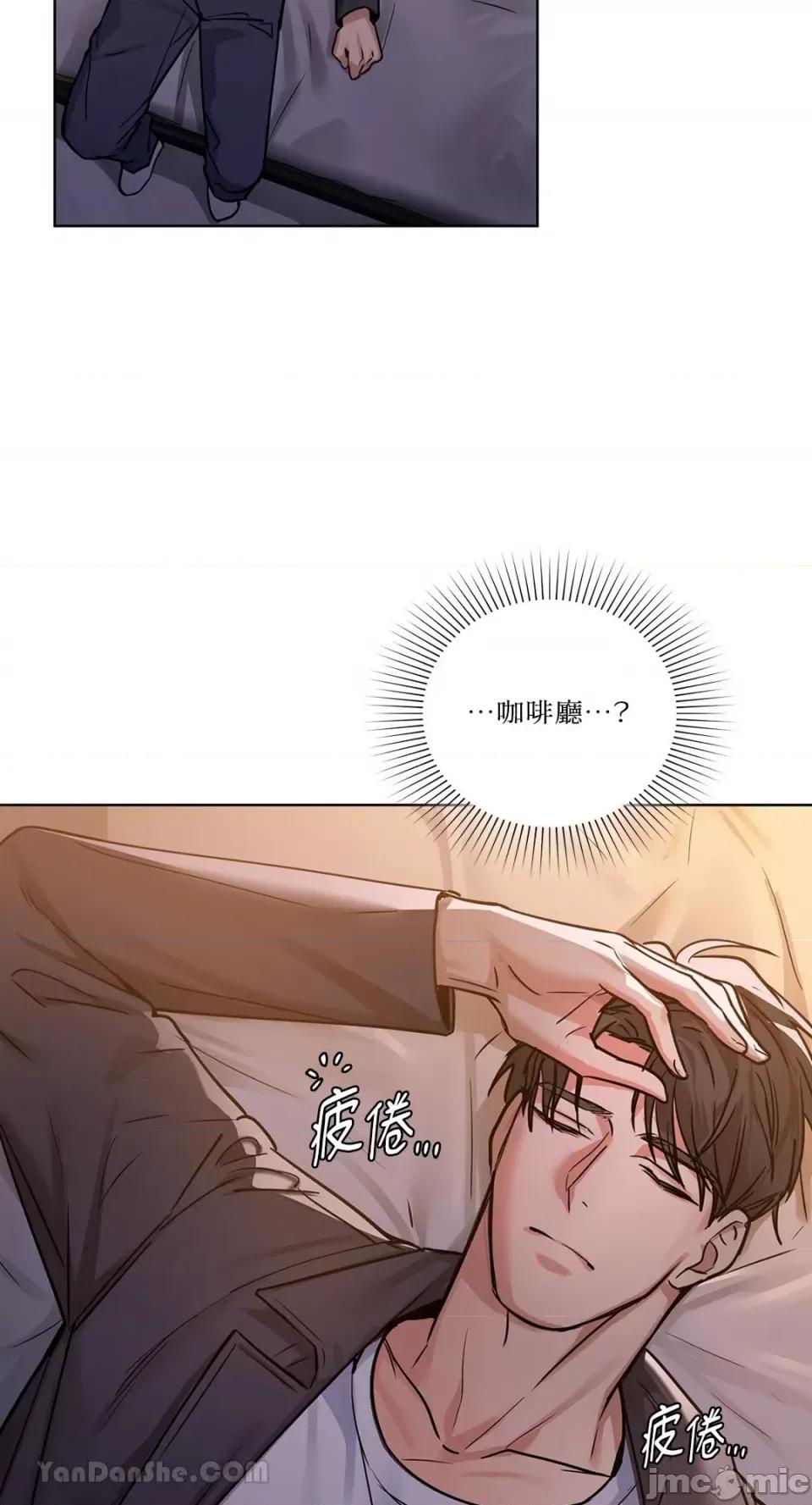 咖啡因 咖啡因-13 第42页