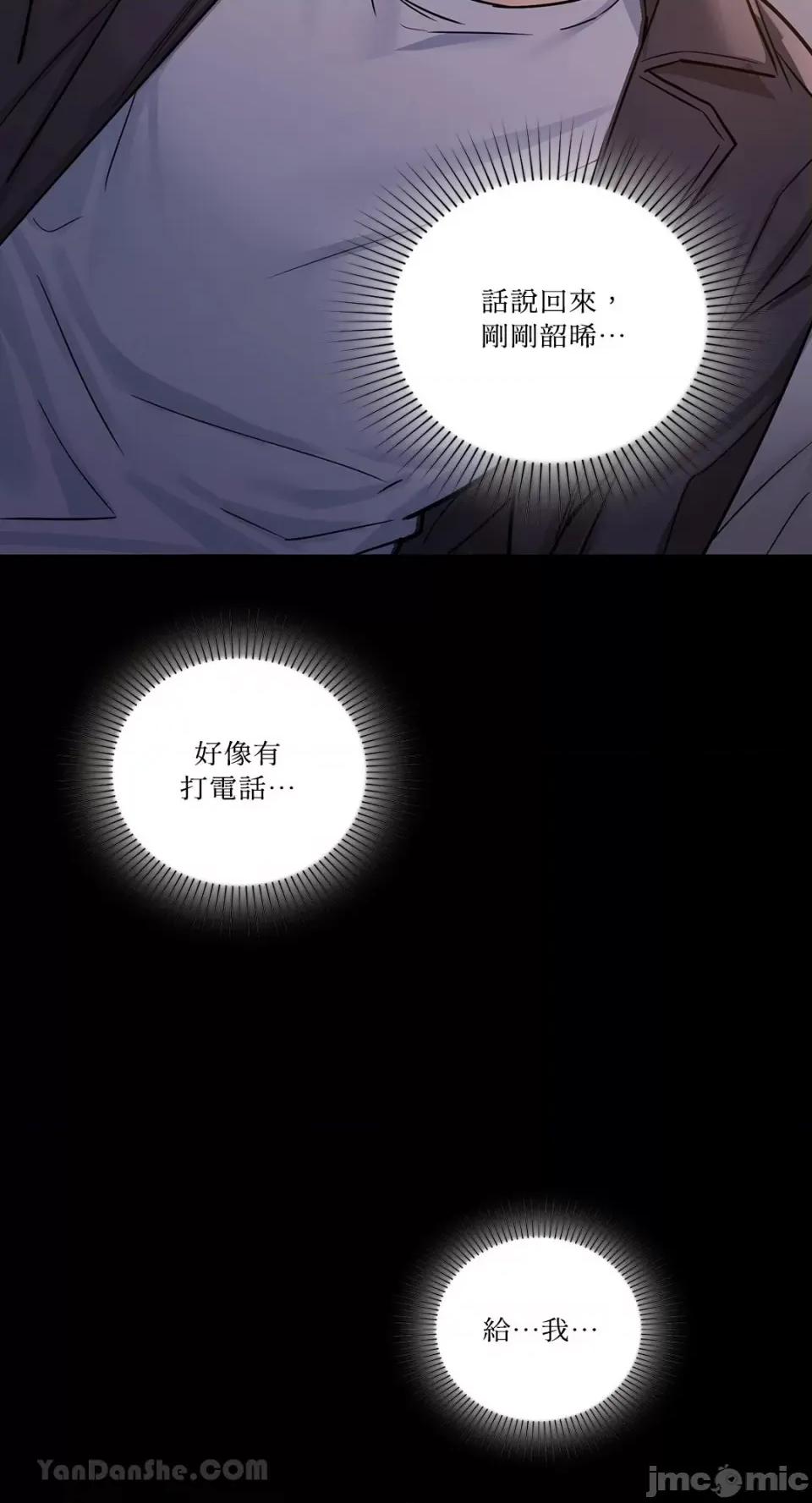 咖啡因 咖啡因-13 第43页