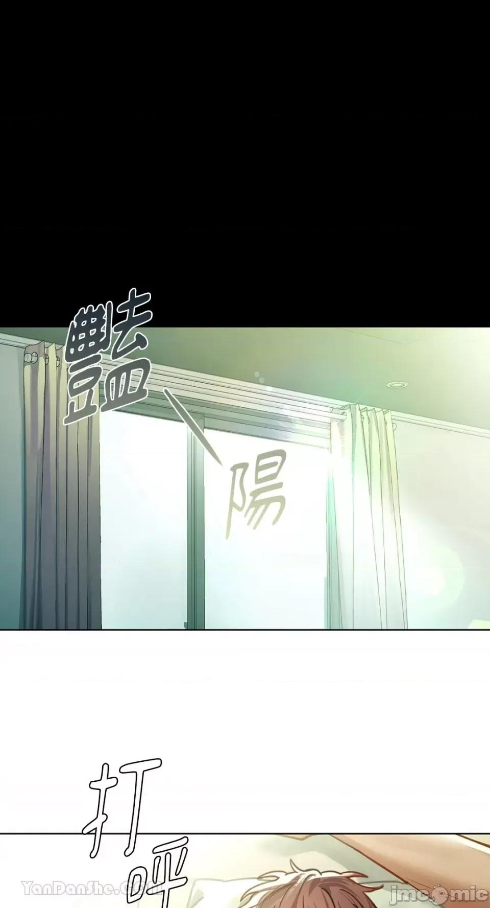 咖啡因 咖啡因-13 第44页