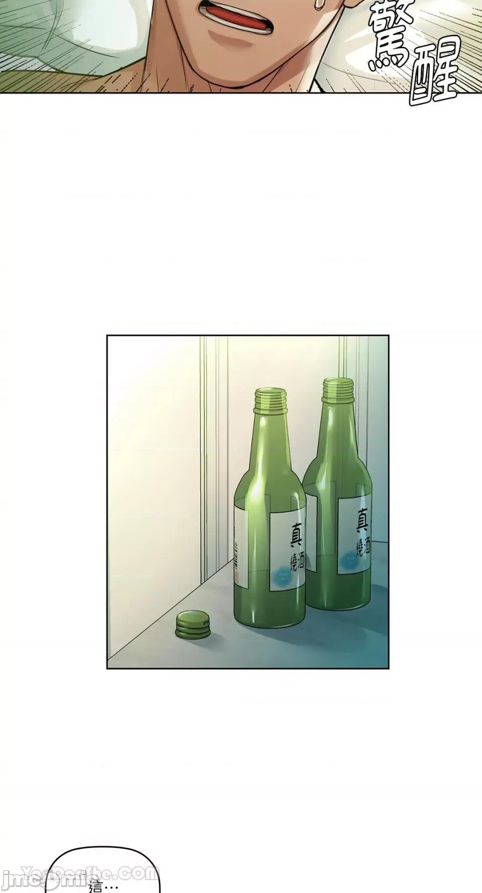 咖啡因 咖啡因-13 第46页