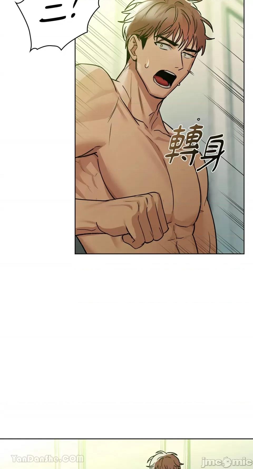 咖啡因 咖啡因-13 第53页