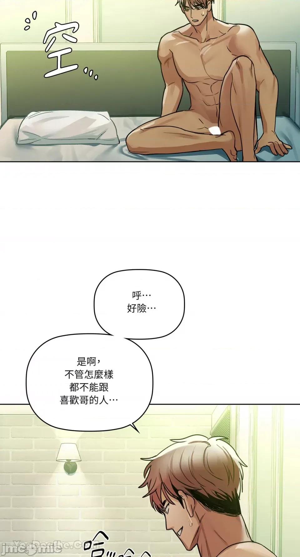 咖啡因 咖啡因-13 第54页