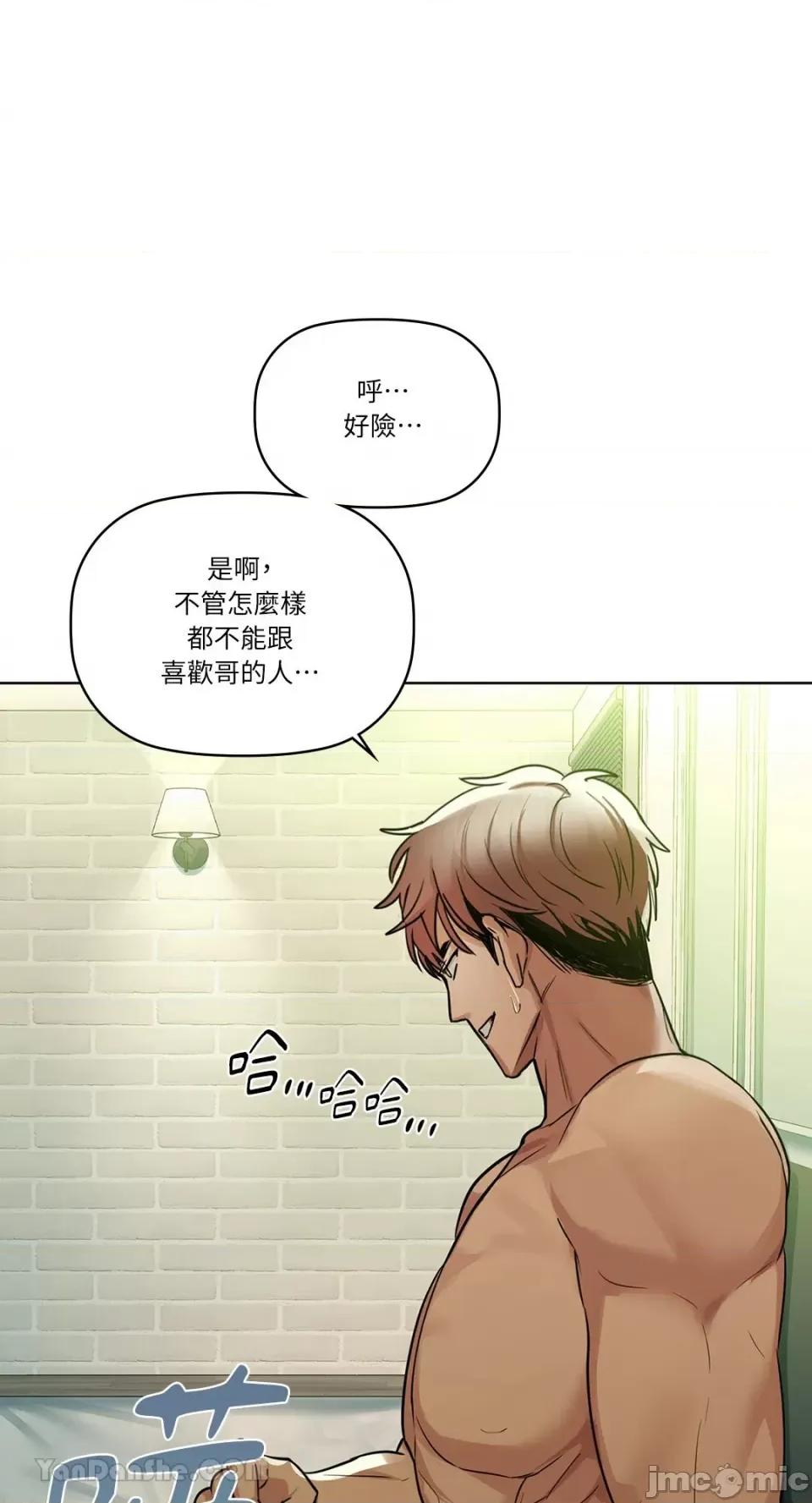 咖啡因 咖啡因-14 第1页