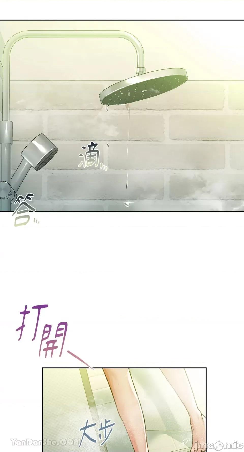 咖啡因 咖啡因-14 第7页