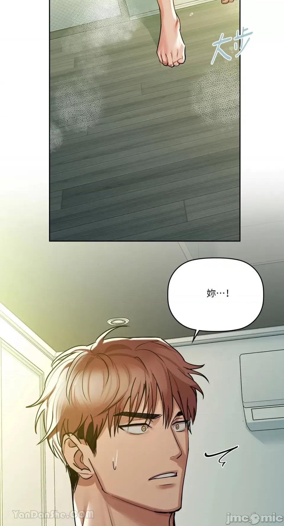 咖啡因 咖啡因-14 第8页