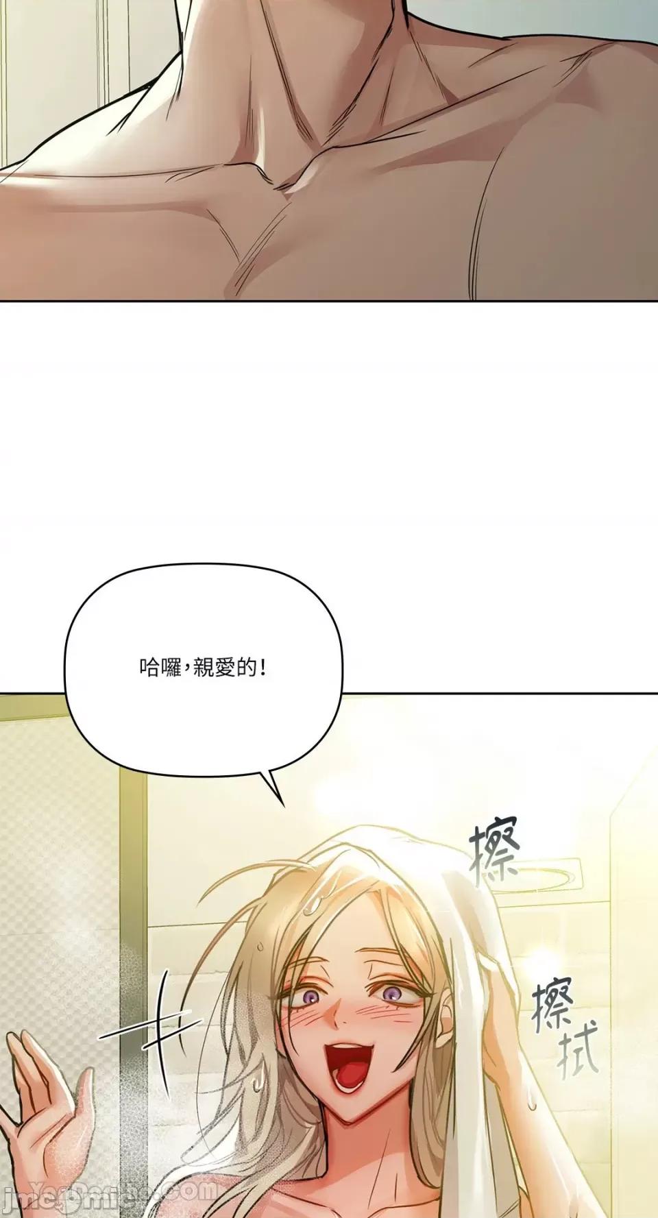 咖啡因 咖啡因-14 第9页
