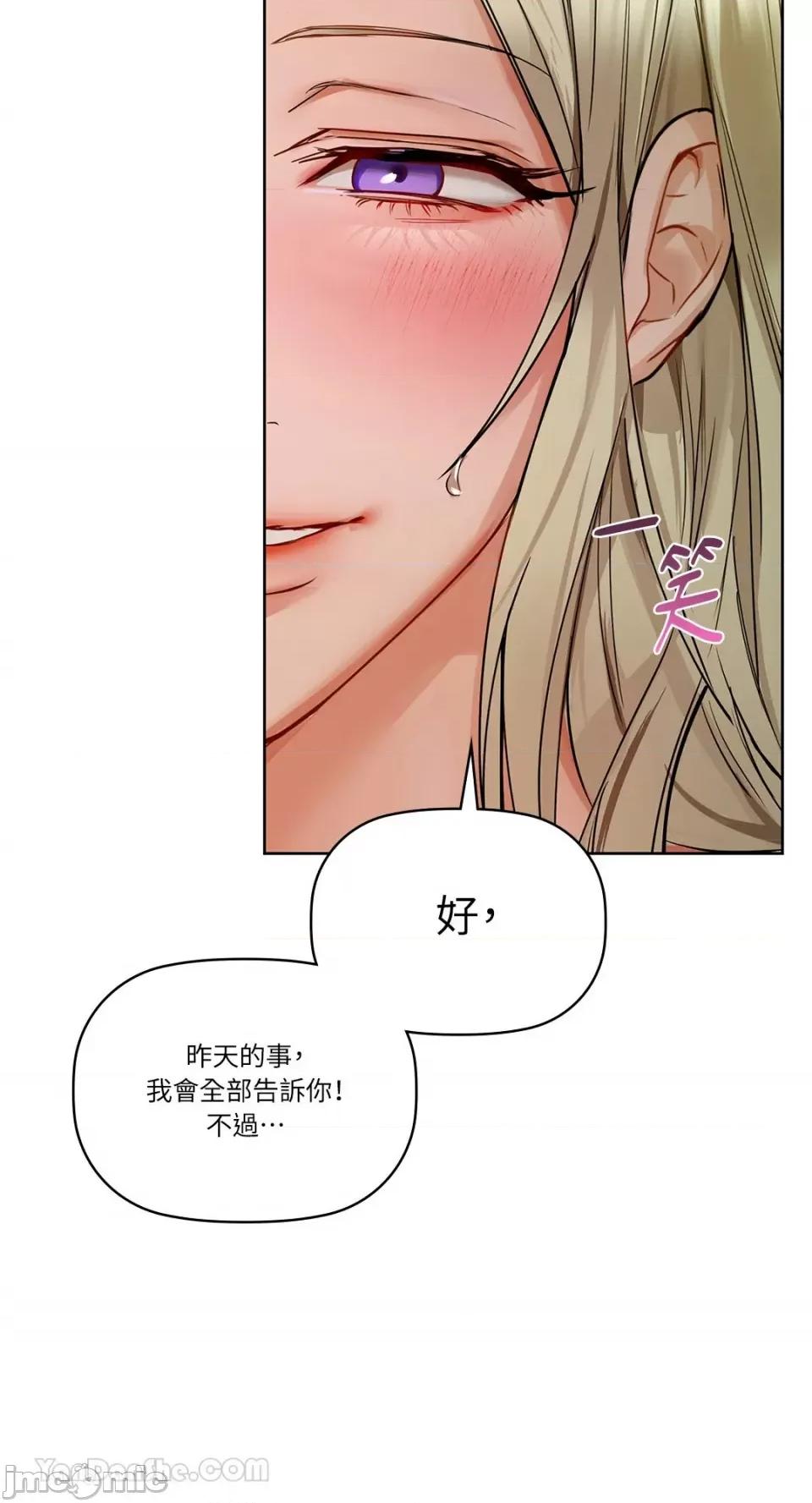 咖啡因 咖啡因-14 第15页