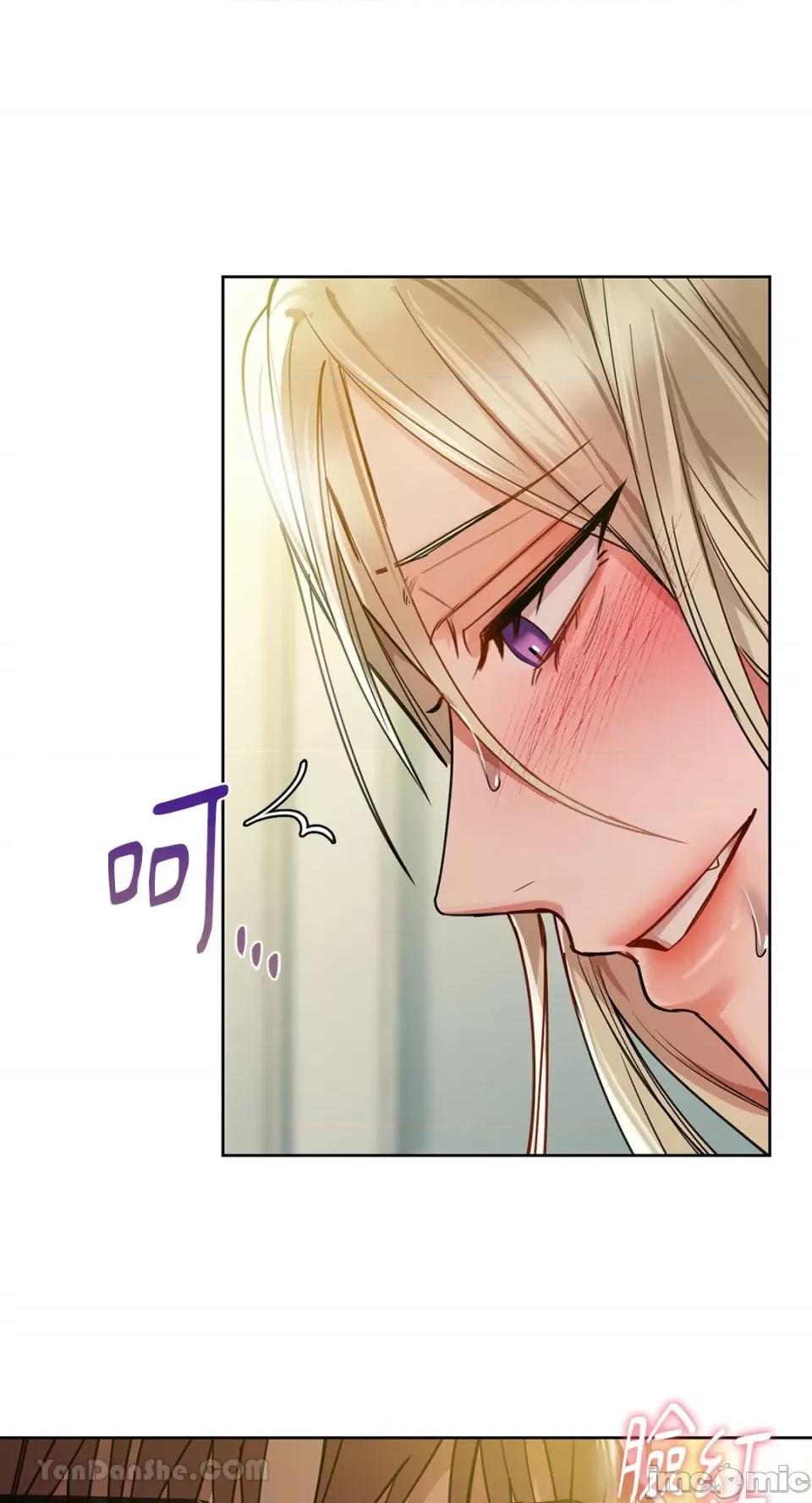 咖啡因 咖啡因-14 第33页