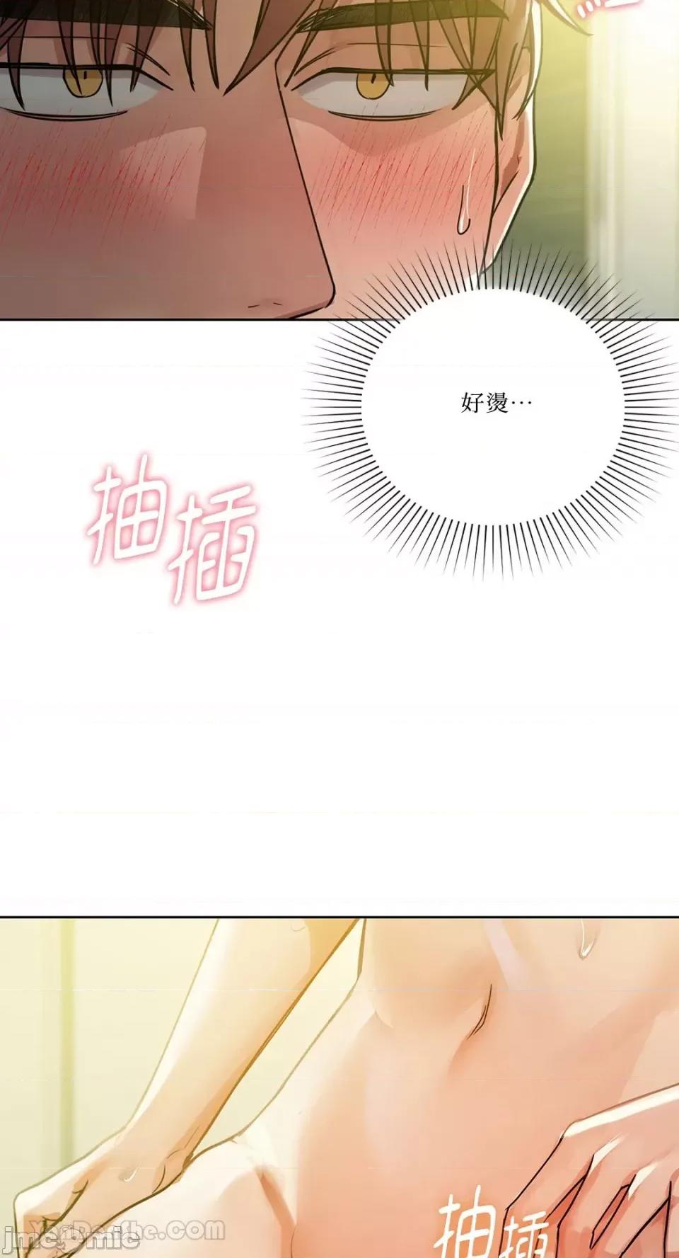 咖啡因 咖啡因-14 第34页
