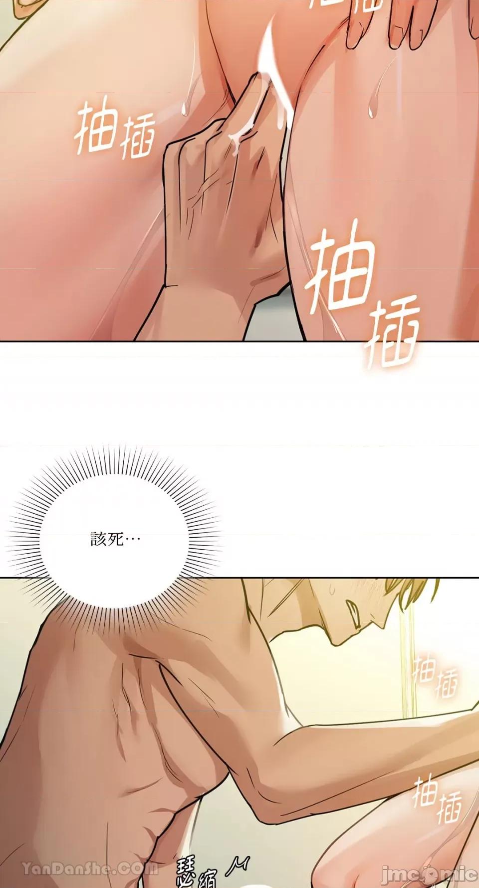 咖啡因 咖啡因-14 第35页