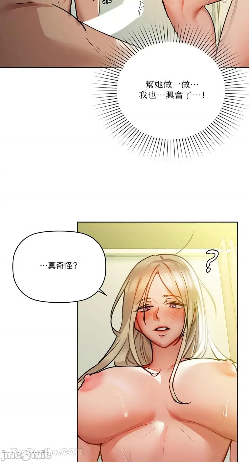 咖啡因 咖啡因-14 第36页