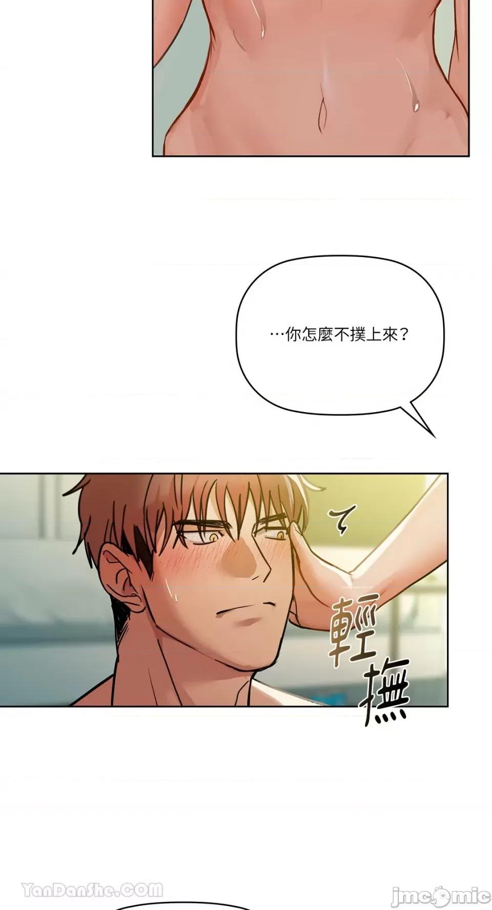 咖啡因 咖啡因-14 第37页