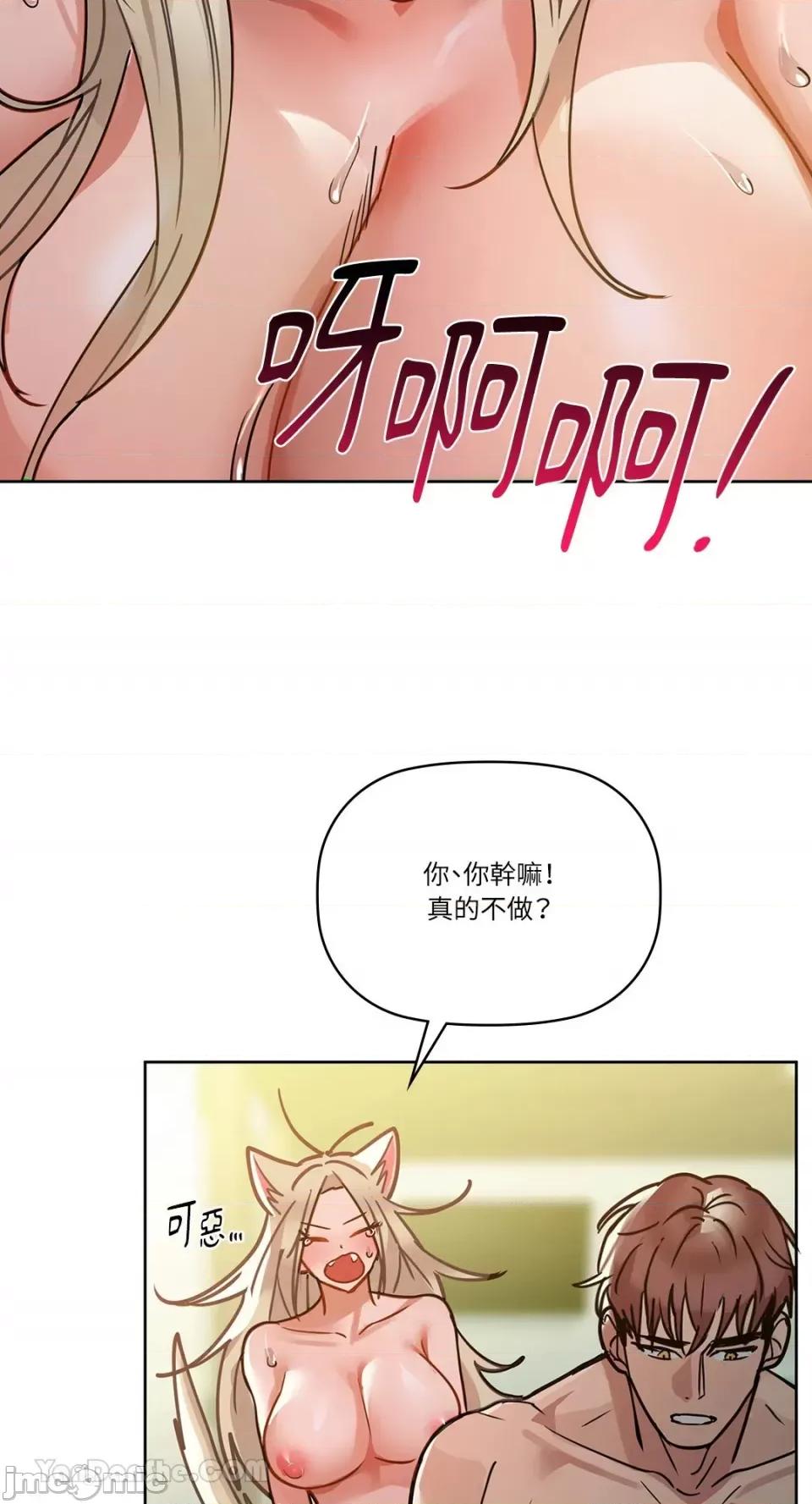 咖啡因 咖啡因-14 第51页