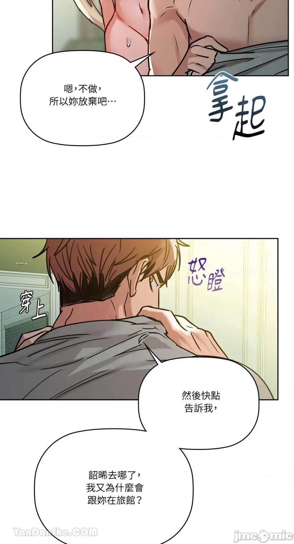 咖啡因 咖啡因-14 第52页