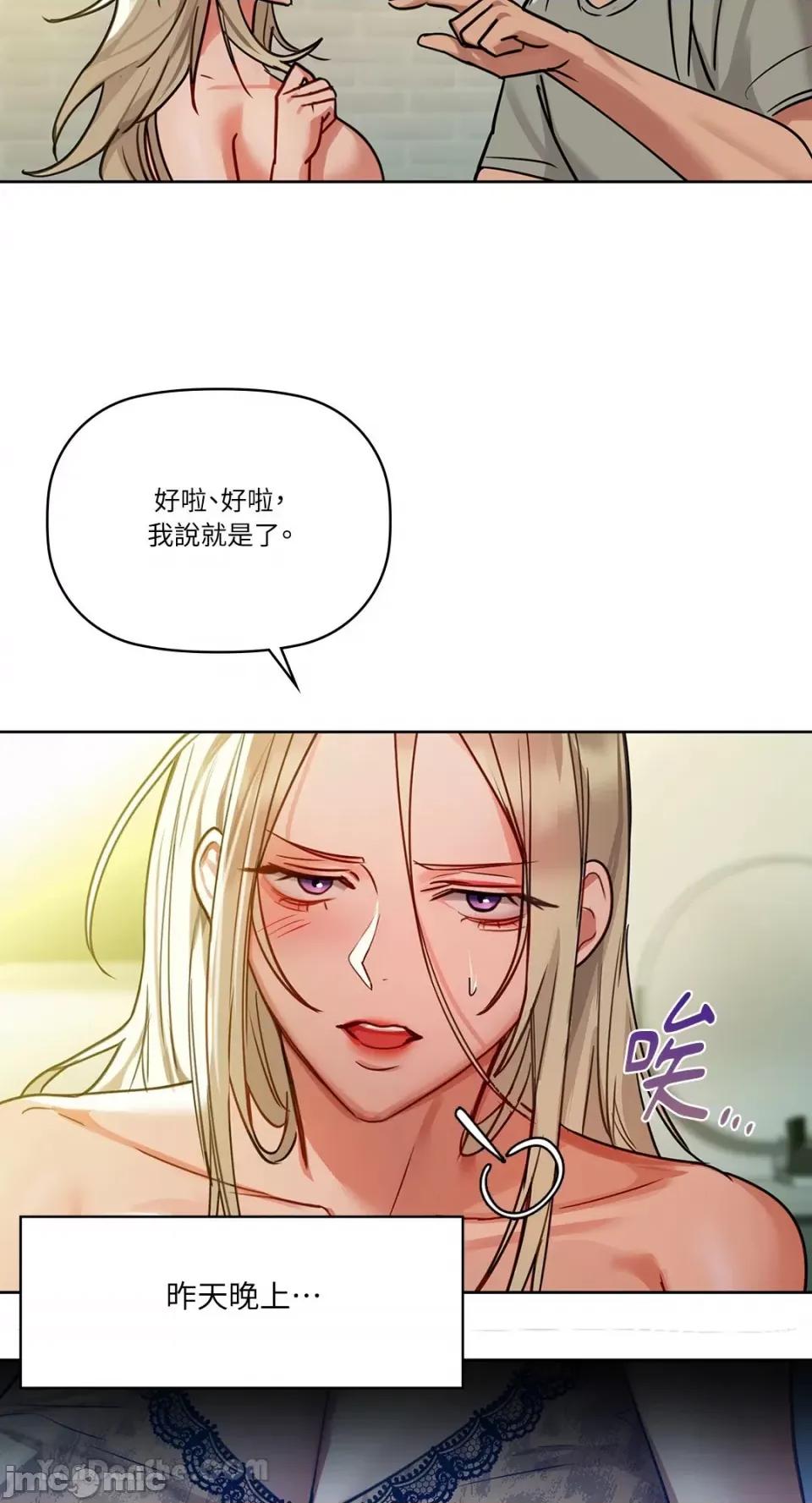 咖啡因 咖啡因-14 第57页
