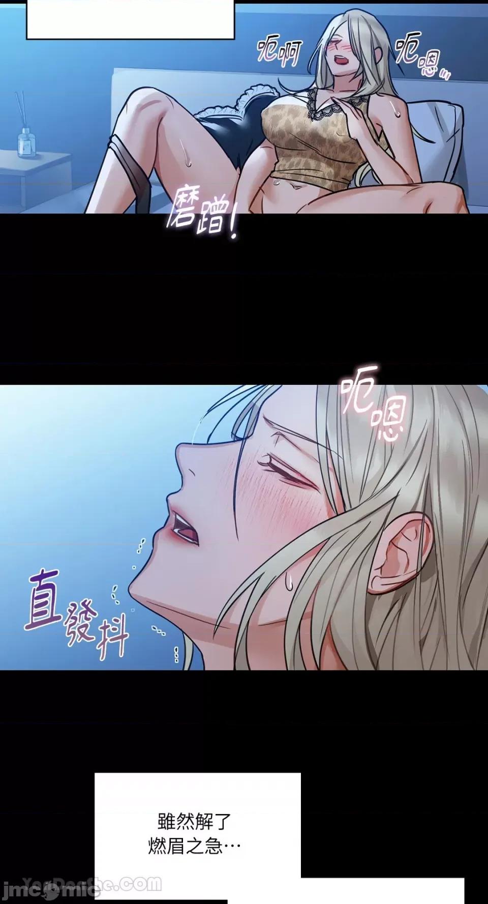 咖啡因 咖啡因-14 第59页