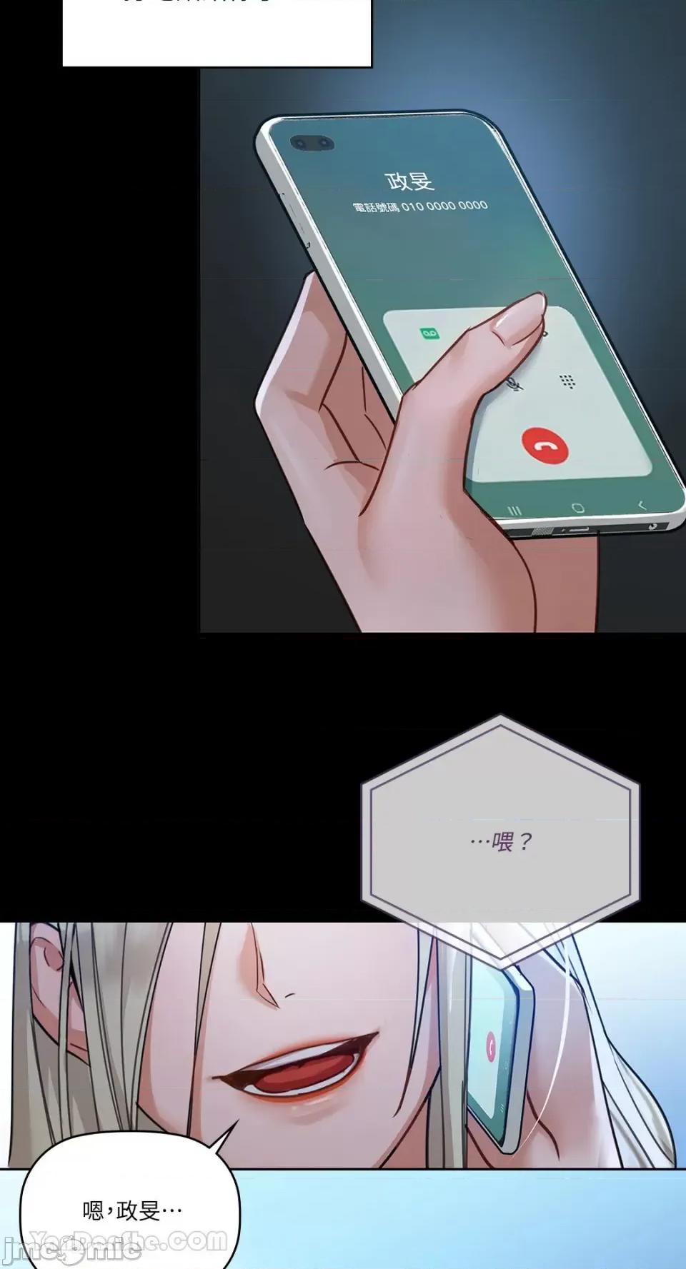 咖啡因 咖啡因-14 第61页