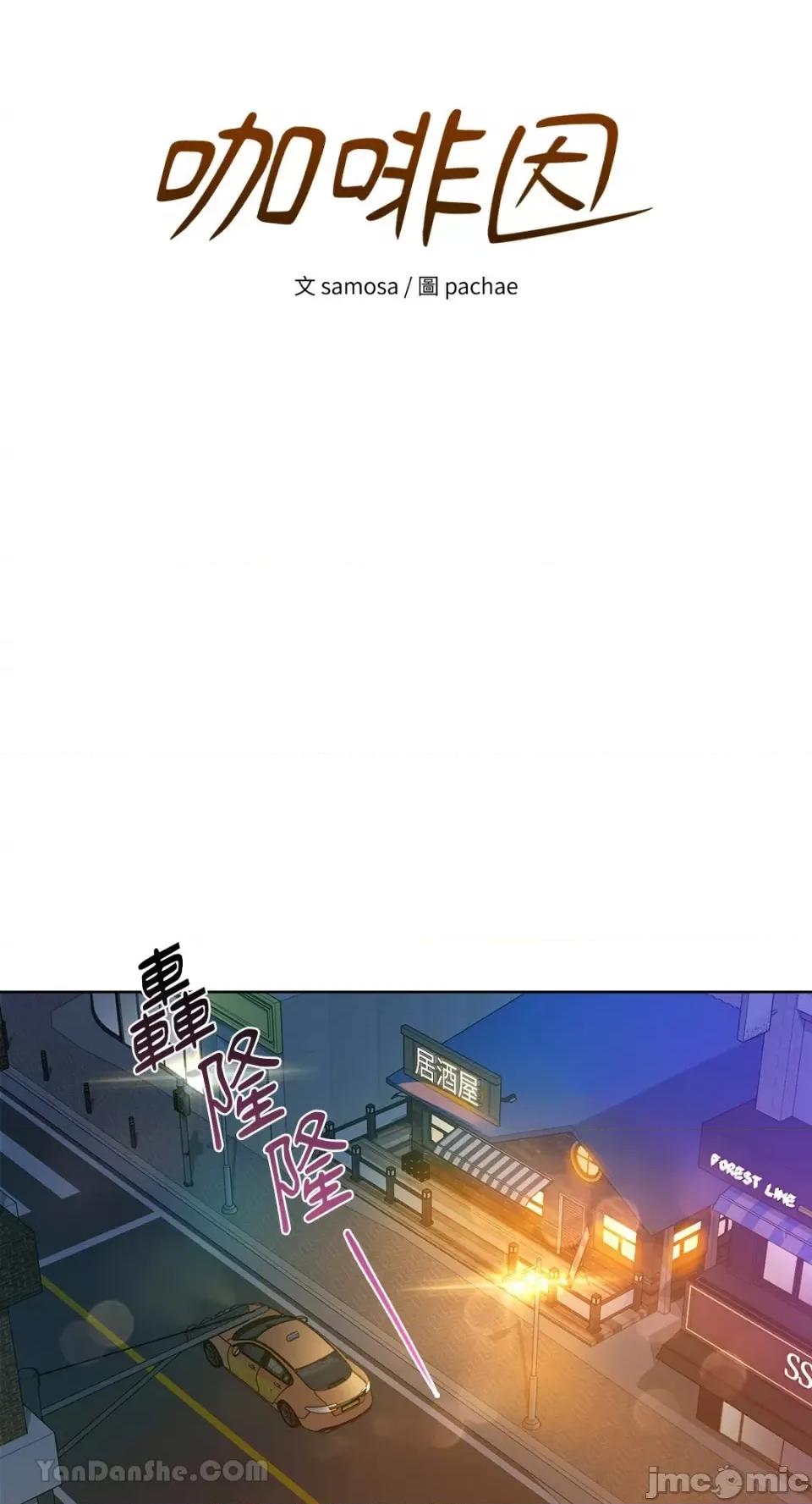 咖啡因 咖啡因-15 第4页