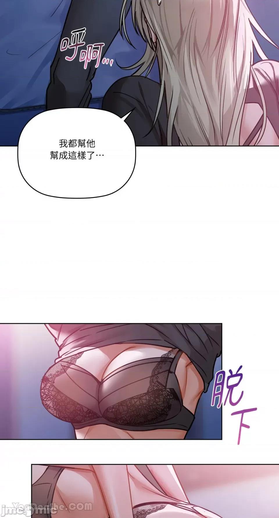 咖啡因 咖啡因-15 第14页