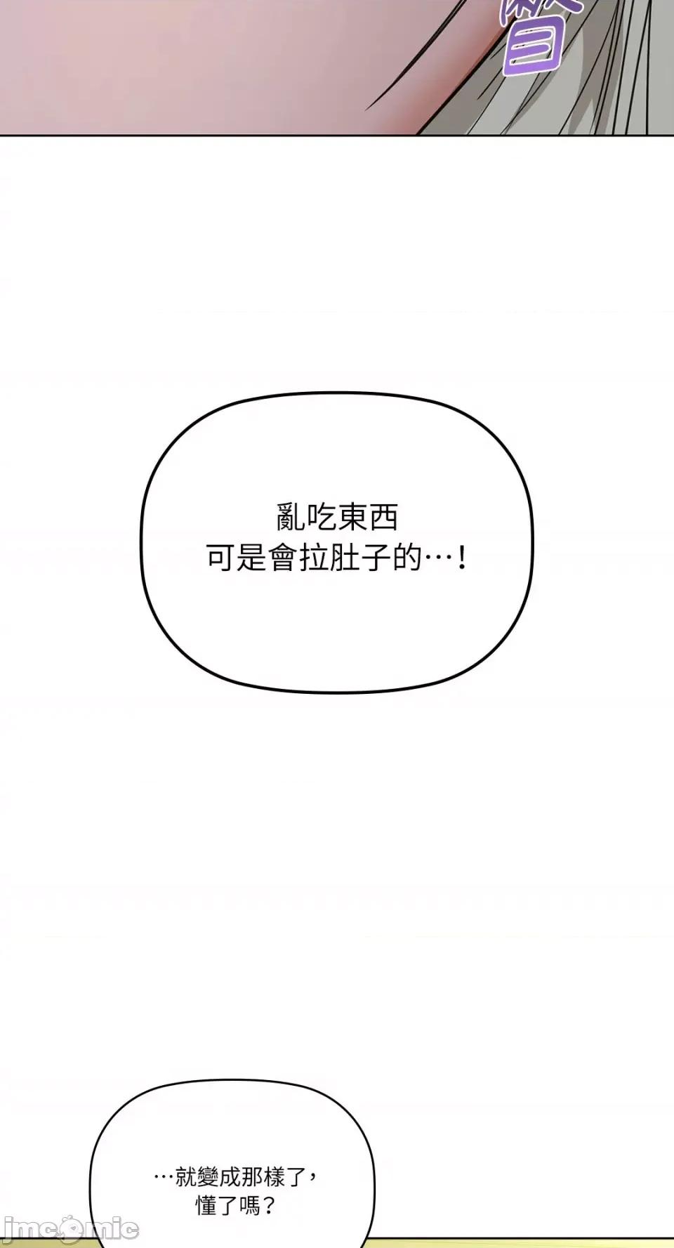 咖啡因 咖啡因-15 第24页