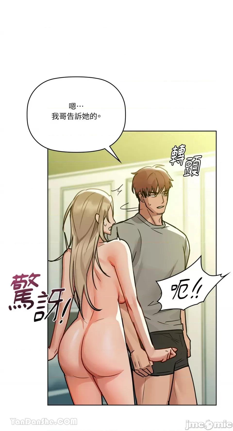 咖啡因 咖啡因-15 第29页