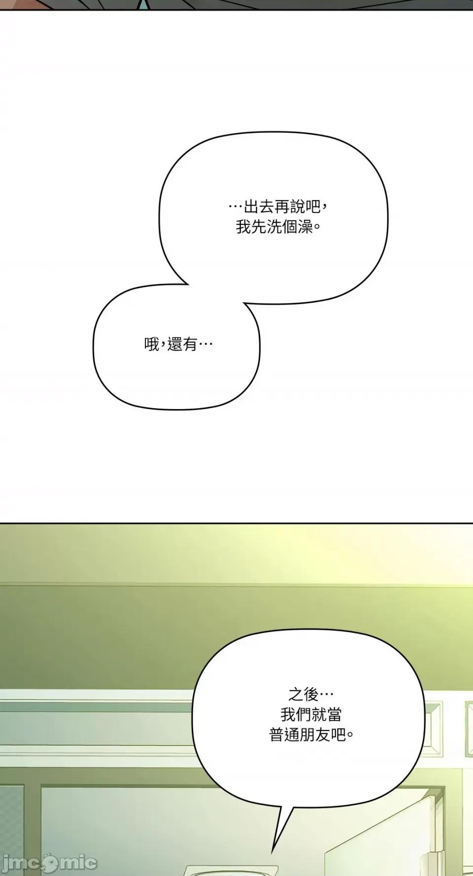 咖啡因 咖啡因-15 第31页