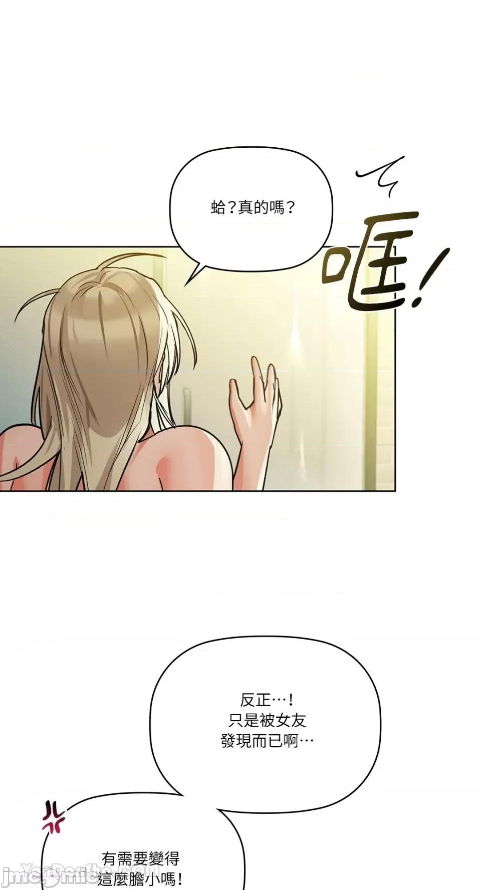 咖啡因 咖啡因-15 第33页