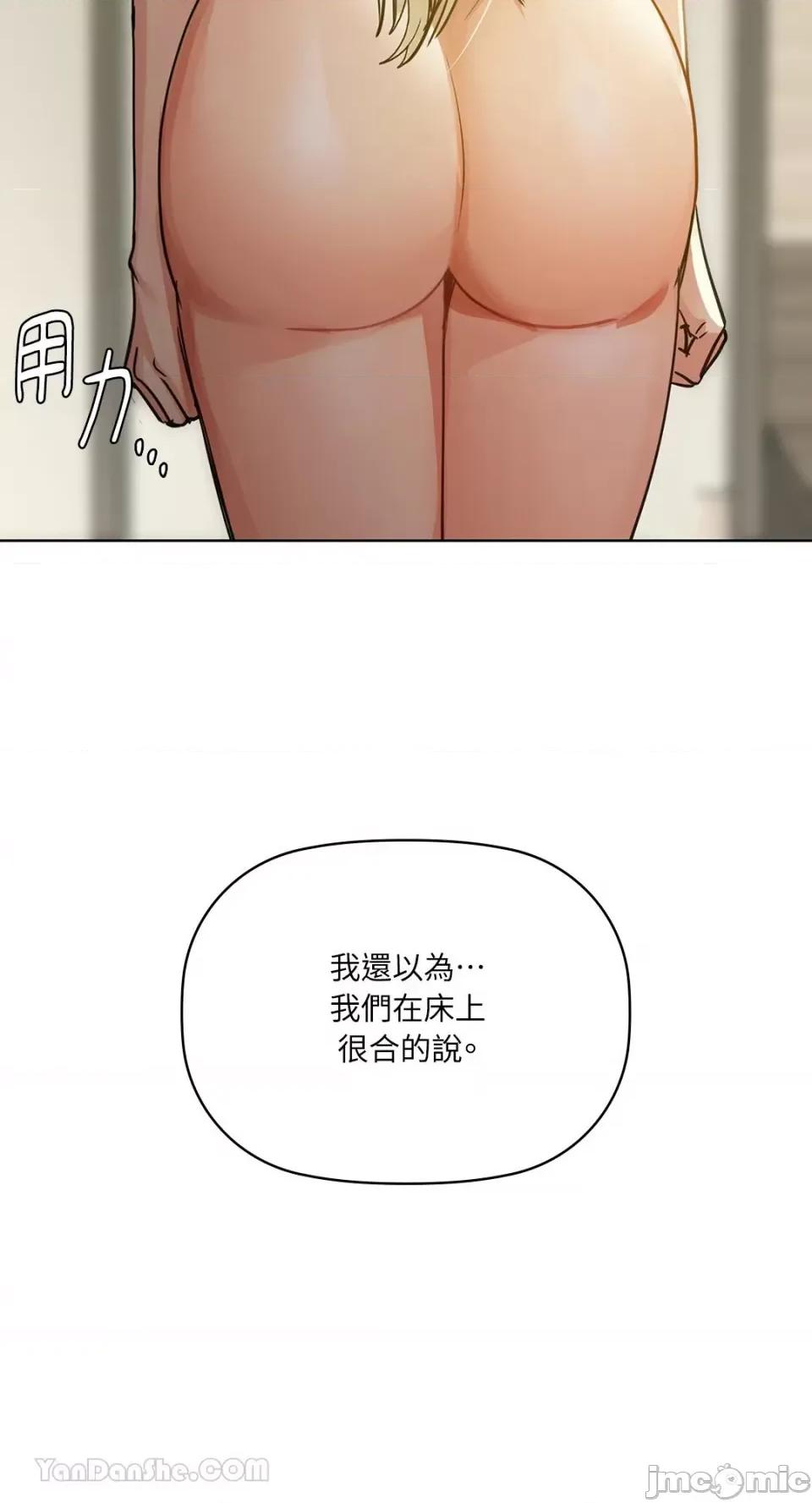 咖啡因 咖啡因-15 第36页