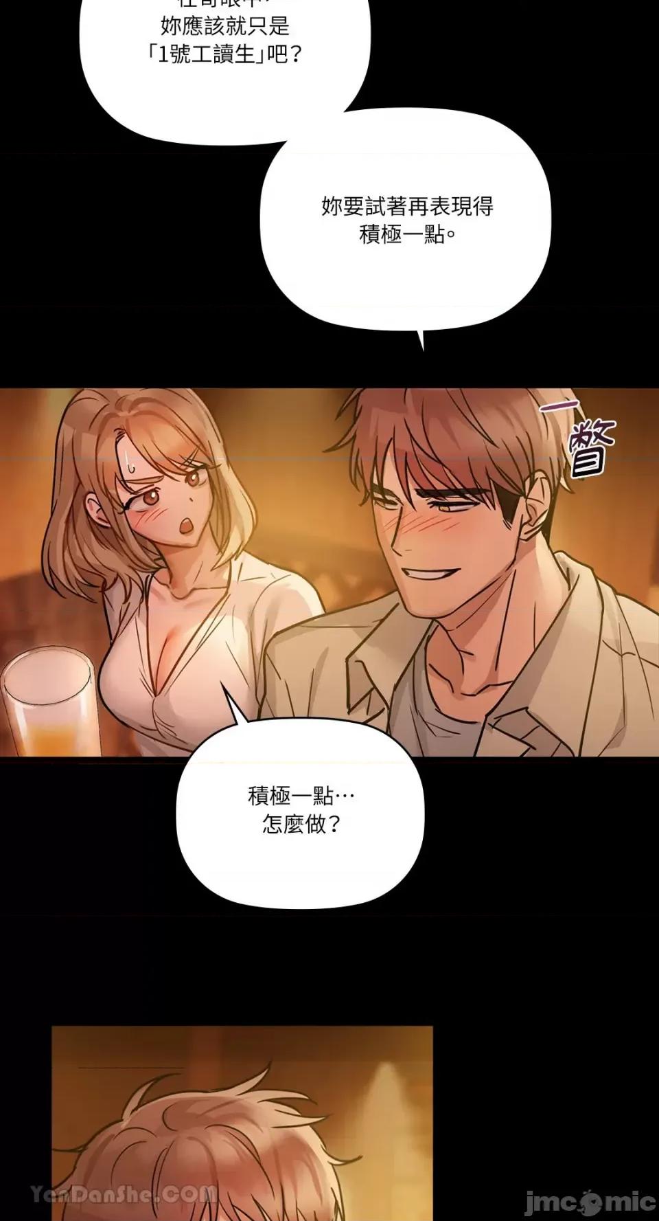咖啡因 咖啡因-15 第42页