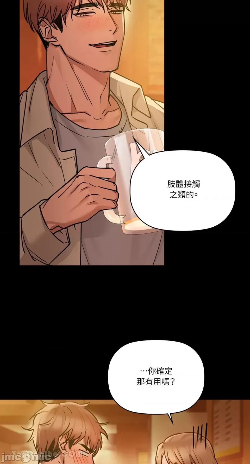 咖啡因 咖啡因-15 第43页