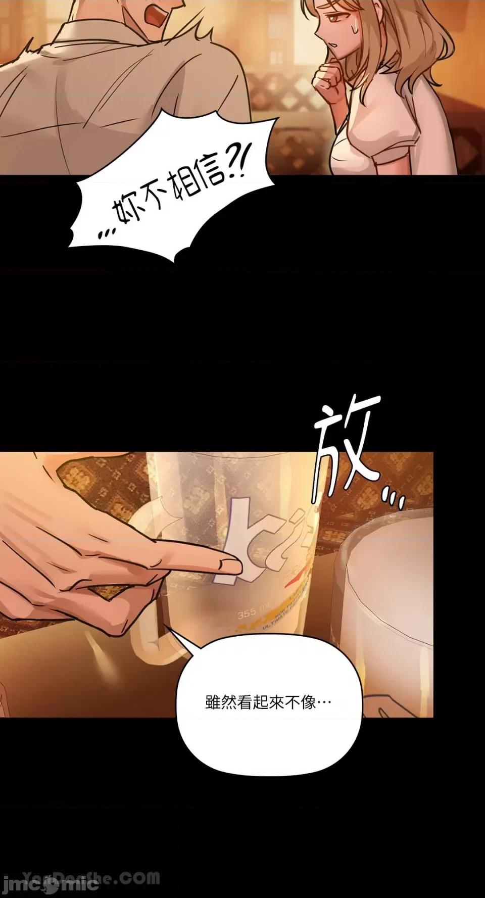 咖啡因 咖啡因-15 第44页