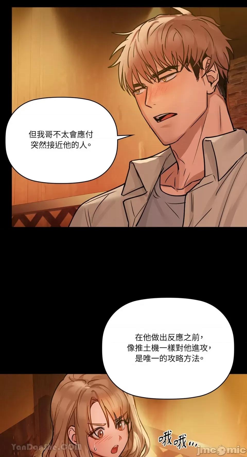 咖啡因 咖啡因-15 第45页