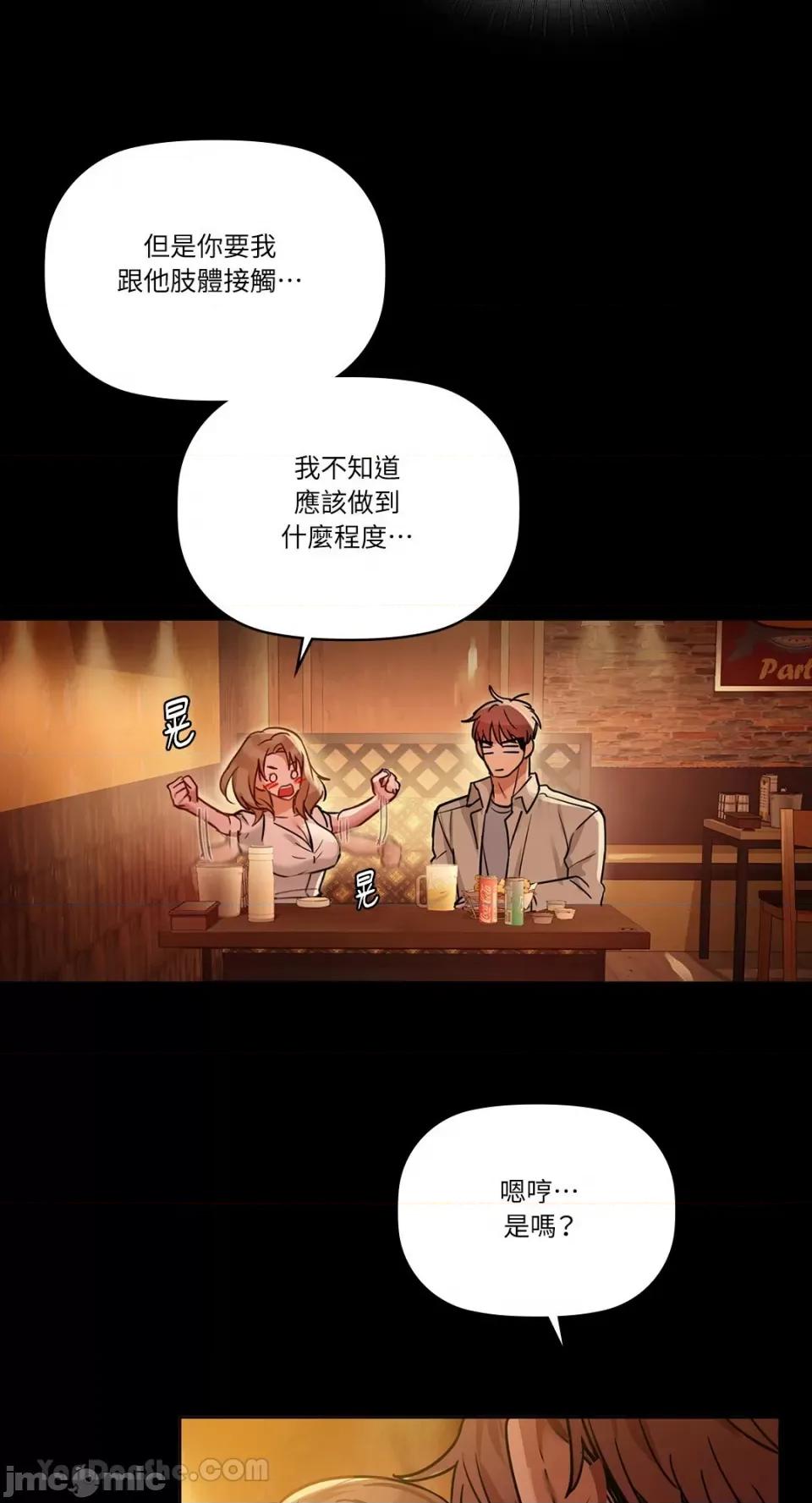 咖啡因 咖啡因-15 第48页