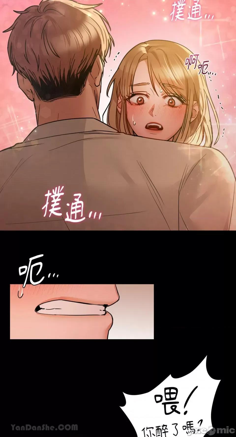 咖啡因 咖啡因-15 第53页