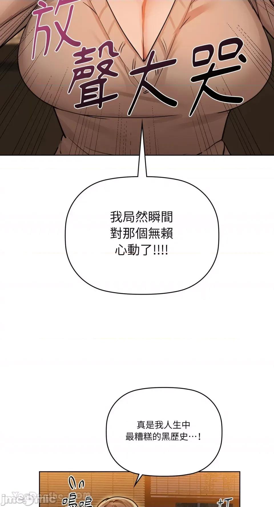 咖啡因 咖啡因-16 第11页