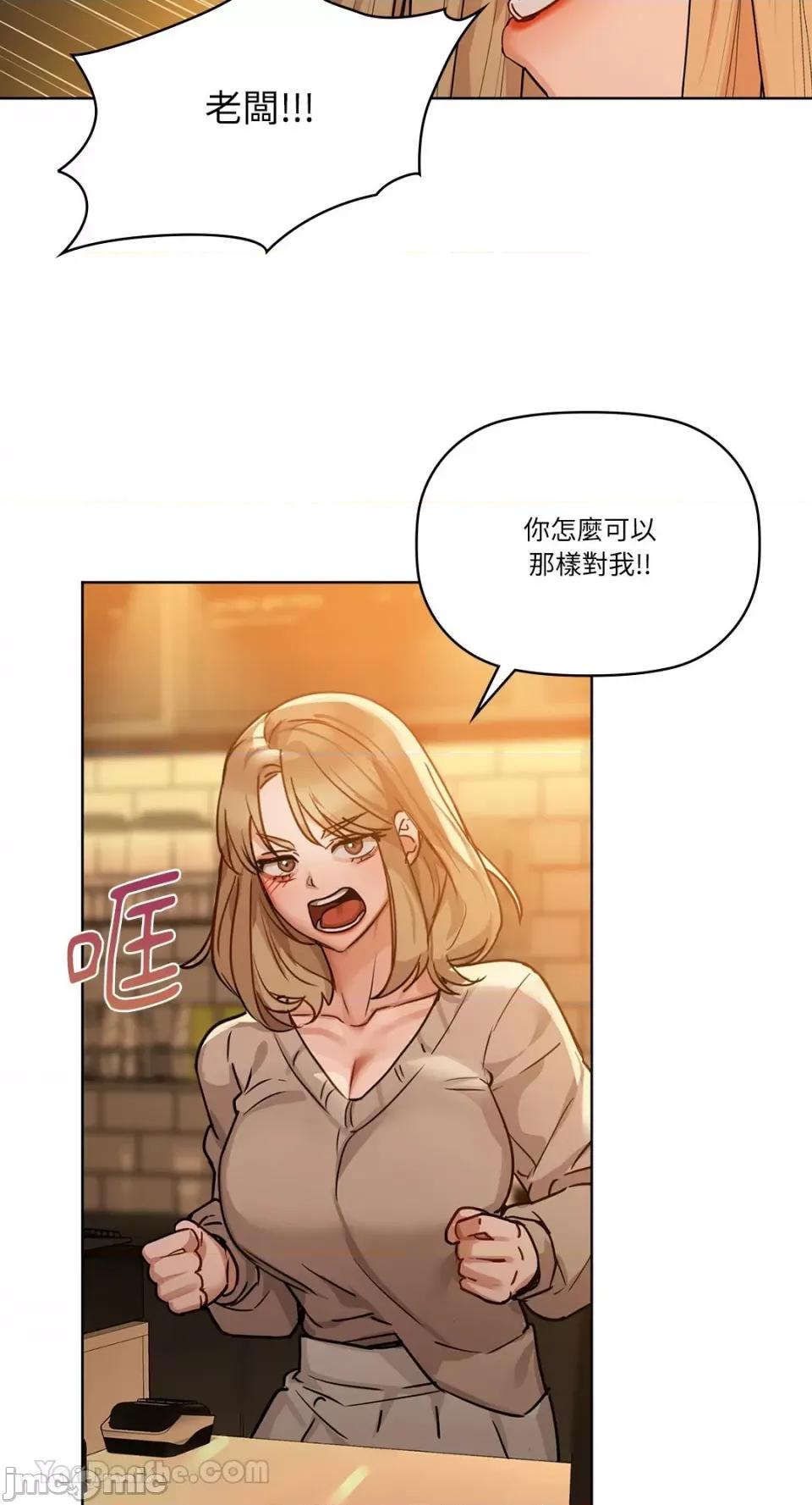 咖啡因 咖啡因-16 第14页